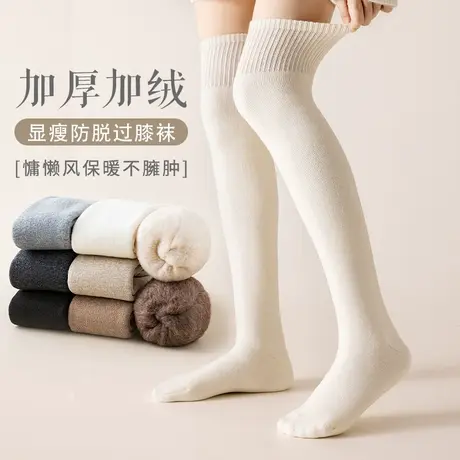 羊毛袜过膝袜子女秋冬款保暖压力瘦腿大腿长筒袜膝盖护腿显瘦棉袜图片
