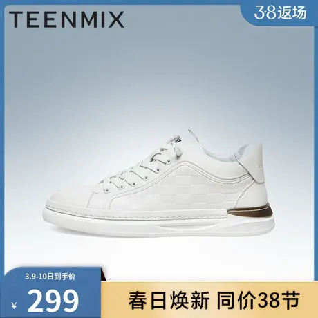 天美意男鞋官方正品板鞋简约百搭男休闲鞋3IG01AM3图片