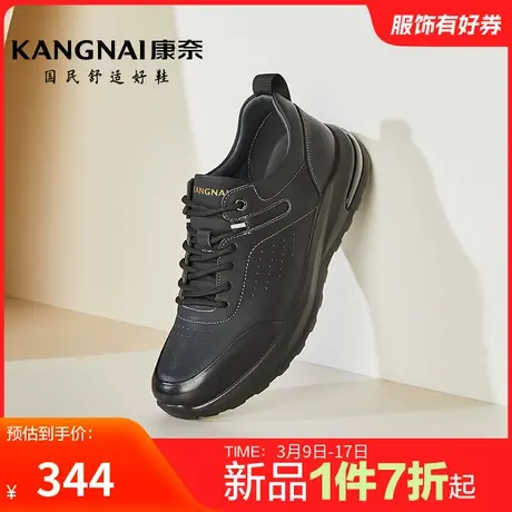 康奈男鞋秋季新品休闲皮鞋运动休闲皮鞋舒适软底户外百搭男鞋防滑图片