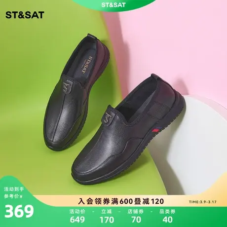 星期六休闲乐福鞋男士春秋新款男鞋皮鞋一脚蹬懒人SS31121021图片