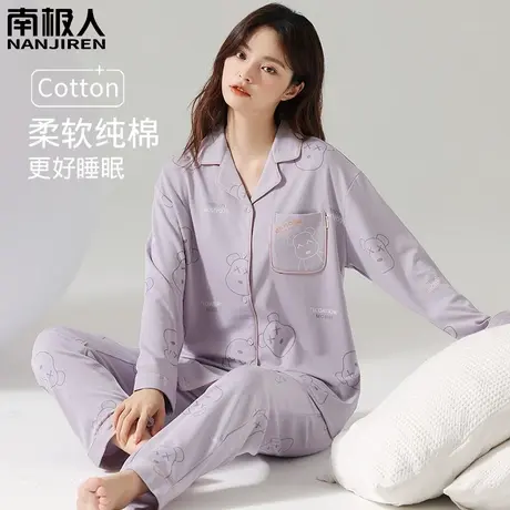 睡衣女春秋款女款 纯棉 长袖可外穿女士妙曼家居服2023新款秋冬款商品大图