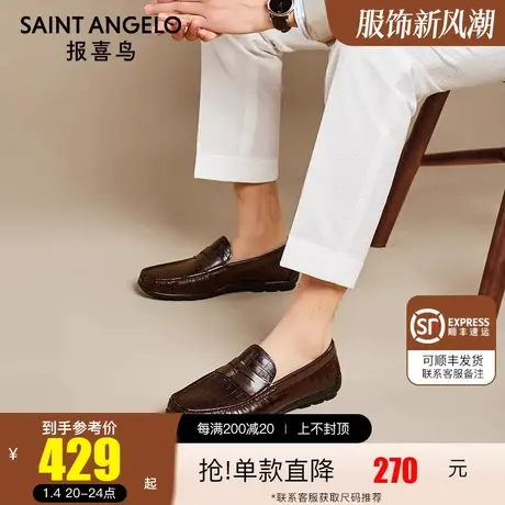 报喜鸟男鞋2022春夏男士透气乐福鞋小牛皮一脚蹬豆豆鞋休闲鞋子潮图片