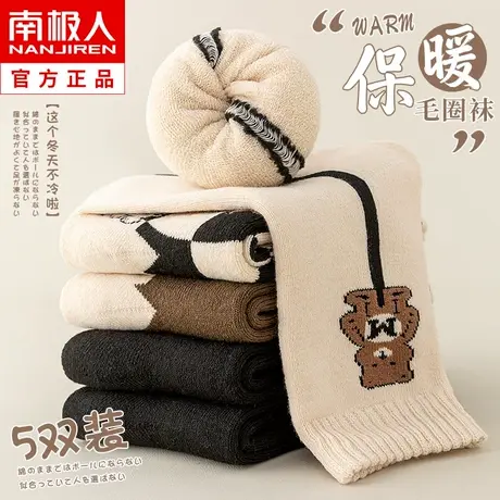 月子袜子女中筒纯棉冬天加绒加厚款保暖毛圈毛巾袜长筒长袜秋冬季图片