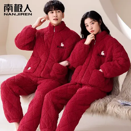 红色三层夹棉情侣睡衣男女款冬季加厚珊瑚绒结婚本命年家居服套装图片