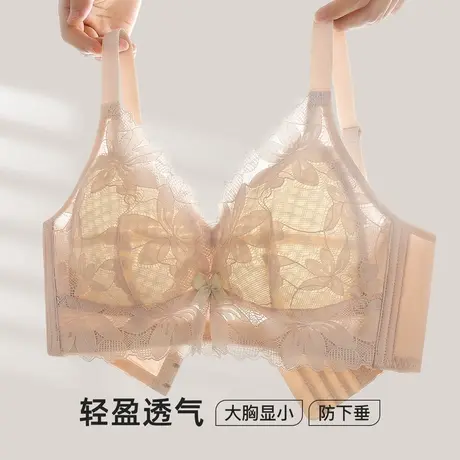 梦芭蒂夏季薄款大胸显小内衣女蜂巢杯轻薄透气收副乳无钢圈文胸罩图片