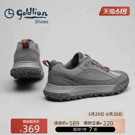 金利来男鞋 春秋新款潮流厚底缓震运动鞋男士舒适耐磨户外休闲鞋图片