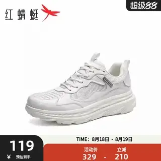红蜻蜓时尚休闲鞋2025秋季新款男鞋潮流跑步小白鞋厚底增高板鞋男图片