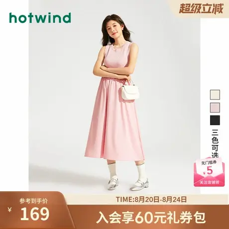 热风女装25春新款女士简约T恤连衣裙背心裙圆领长款粉色连衣裙图片