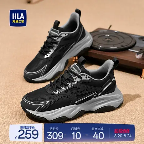 HLA/海澜之家男鞋新款夏季户外增高耐磨舒适运动鞋老爹鞋男休闲鞋图片