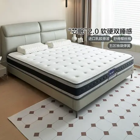 全友家居酒店高端独立弹簧乳胶床垫家用卧室1米8黄麻床垫席梦思图片