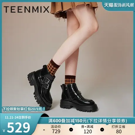 天美意潮酷松糕厚底时装靴短靴女鞋休闲皮靴子2023冬新款NDX50DD3图片