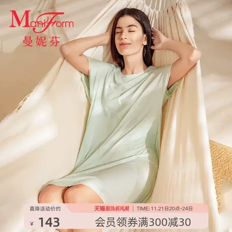 曼妮芬舒适莫代尔圆领短袖裙装女士家居服起居服睡裙20310710商品大图