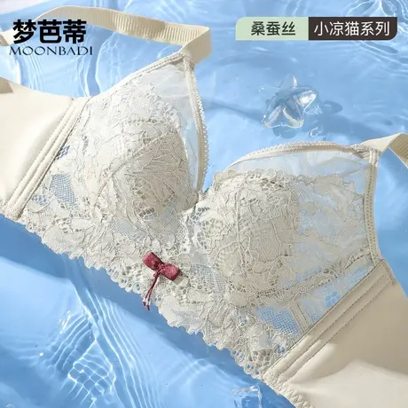 梦芭蒂薄款大胸显小内衣女防下垂收副乳文胸无钢圈胸罩画扇浅醉图片