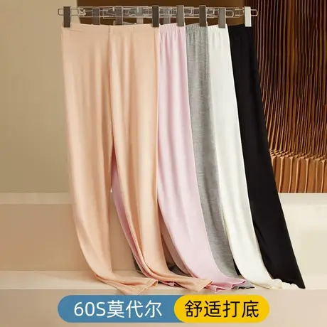 莫代尔秋裤女薄款秋冬无痕线裤肉色打底保暖裤高腰内穿衬裤大码图片