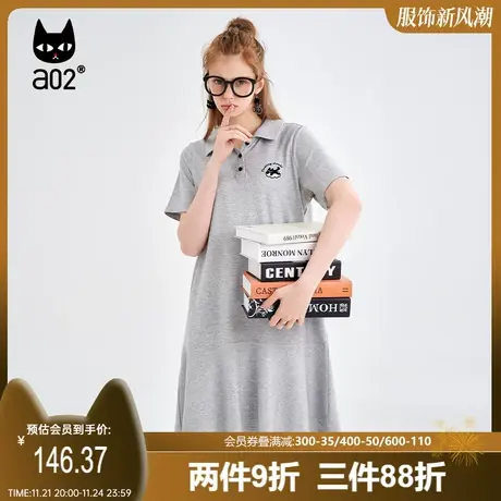 【香草】a02通勤polo连衣裙2023夏新品宽松慵懒A字裙元气减龄裙子图片