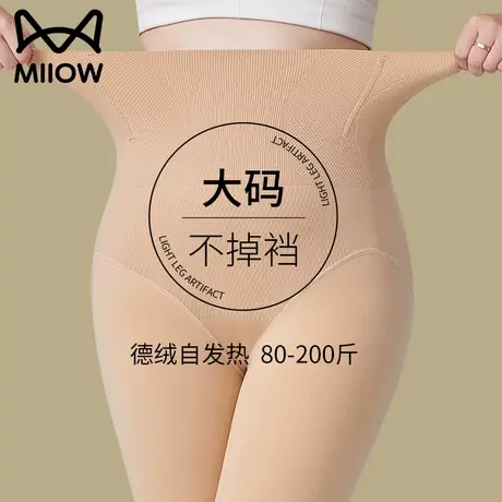 大码秋裤女秋冬季保暖裤加绒加厚女胖mm200斤高腰收腹打底裤棉裤商品大图