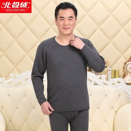 北极绒男士保暖内衣中老年大码加绒加厚冬季防寒中高领保暖套装男图片