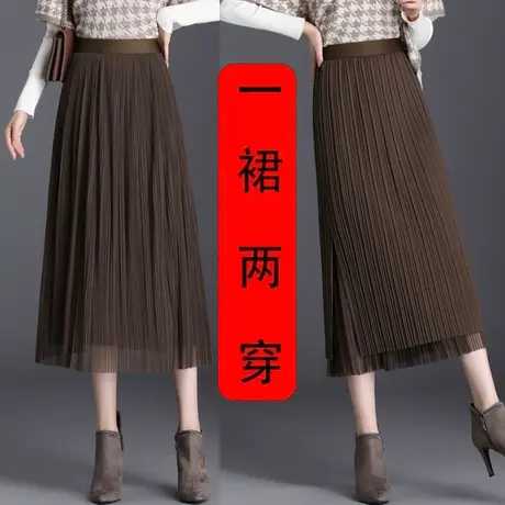 两面穿直筒半身裙女2023秋冬新款韩版高腰显瘦中长款网纱百褶裙图片