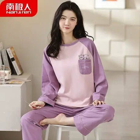 睡衣女春秋款纯棉女士长袖夏款拼色家居服套装秋季女款2023年新款商品大图