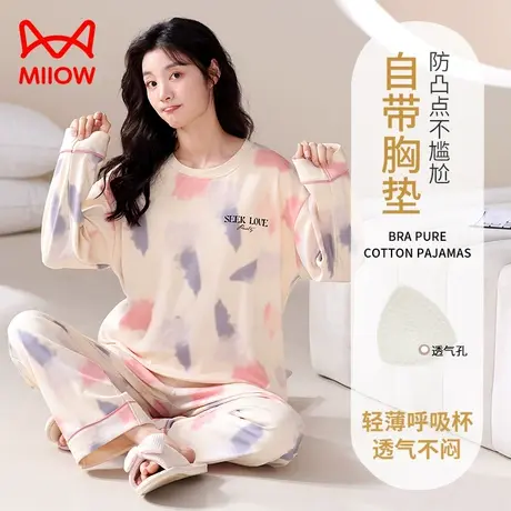 猫人带胸垫睡衣女春秋季女款纯棉长袖夏秋款全棉女士家居服2023年图片