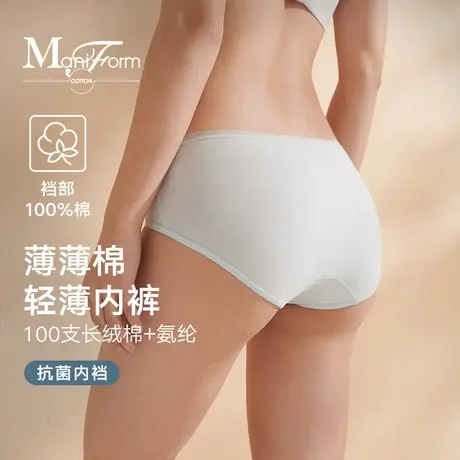 曼妮芬棉质生活内裤女纯棉抗菌裆中腰三角裤2024新款图片