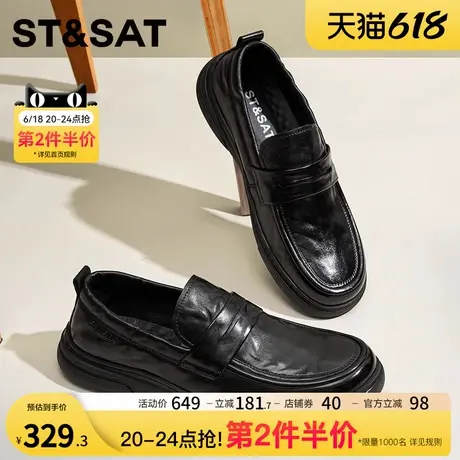 星期六男鞋2025新款夏季商务正装休闲皮鞋男士一脚蹬乐福鞋豆豆鞋图片