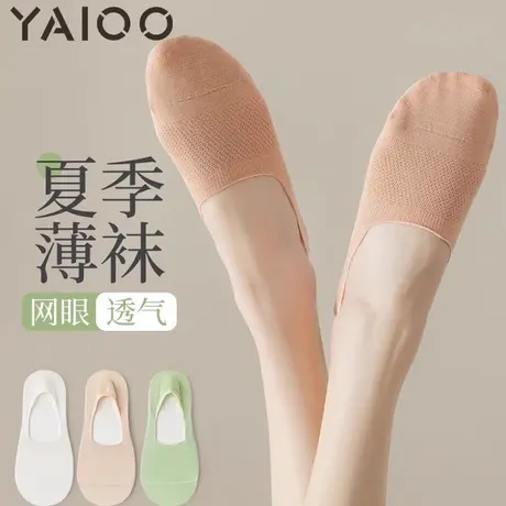 雅鹿袜子女夏季薄款船袜棉无骨船袜女士网眼吸汗透气防滑不掉跟图片
