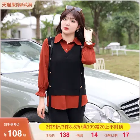 显瘦大码胖MM假两件上衣2023年秋装新款翻领套头长袖气质别致衬衫商品大图