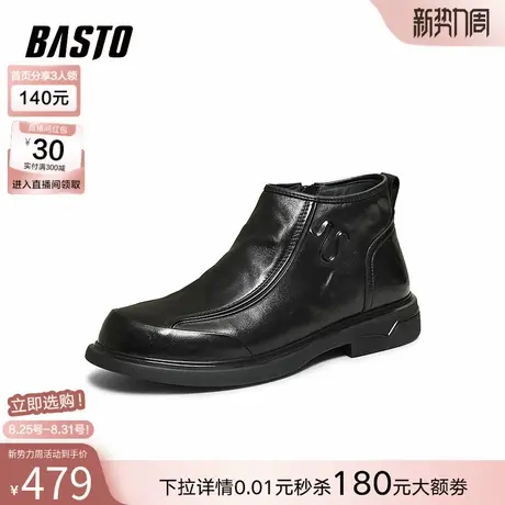 百思图2025冬季新款商场同款休闲皮鞋简约商务男61306DD5图片