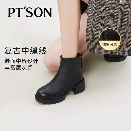 [商场同款]百田森真皮羊皮短靴女冬加绒增高厚底时装靴防水台图片