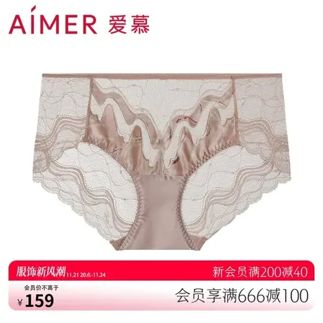 爱慕内裤女性感蕾丝薄款透气弹力贴体纯棉底裆中腰平角裤AM237811图片