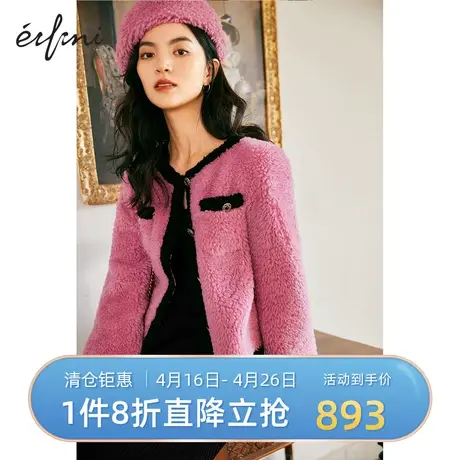 伊芙丽短外套秋冬新款小个子休闲羊毛外套女士毛毛外套1CA912001图片