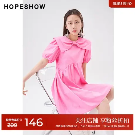 红袖outlets高腰连衣裙hopeshow2023夏季新款女蝴蝶结褶皱公主裙图片