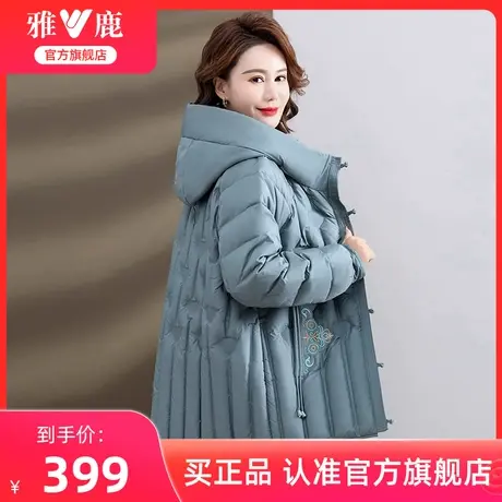 雅鹿妈妈冬装女士羽绒服2024新款中年气质高贵连帽保暖宽松外套女商品大图