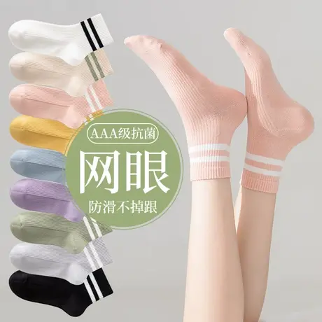 袜子女士中短筒袜夏季薄款纯棉网眼春秋款网红潮黑白色女短袜夏天图片