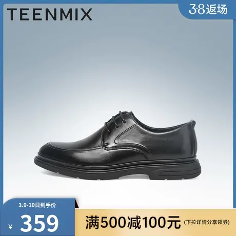 天美意皮鞋透气官方正品商务大气正装德比男鞋3IL01AM3图片
