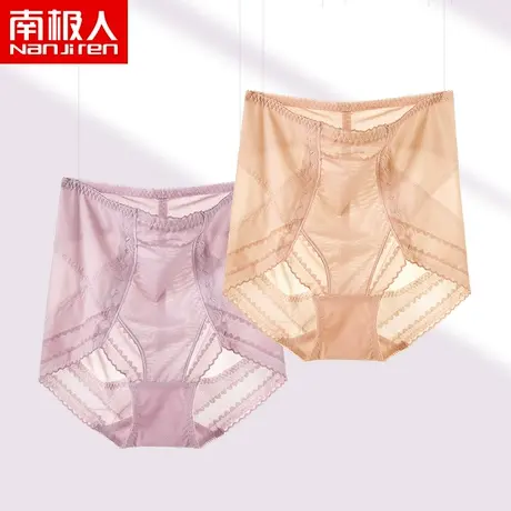 南极人女士内裤收腹无痕夏季薄款透气高腰性感提臀蕾丝三角短裤头图片
