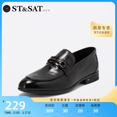 星期六休闲男鞋新商务休闲一脚蹬舒适素面圆头男鞋SS21120214图片