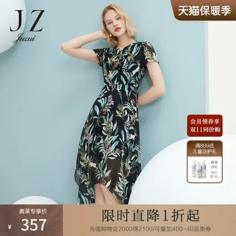 JZ玖姿夏季长裙简约花丈青中腰短袖连衣裙图片