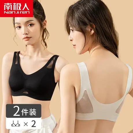无痕运动内衣女士无钢圈胸罩小胸聚拢收副乳防下垂上托背心式文胸图片