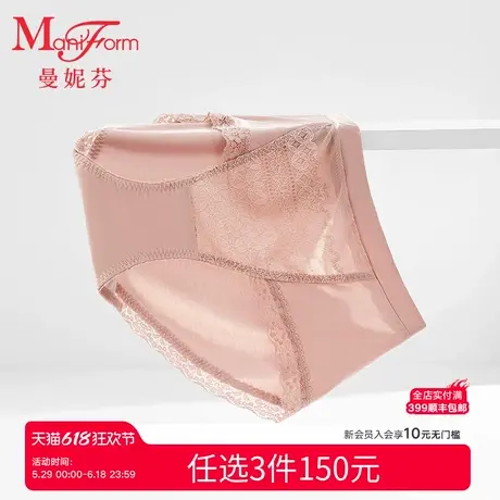 3条150元|曼妮芬纯棉内裆内裤舒适中腰低角裤性感蕾丝裤女生底裤图片