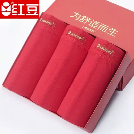 红豆男士红色纯棉全棉精梳全棉本命年结婚年蛇年红袜子三角内裤图片