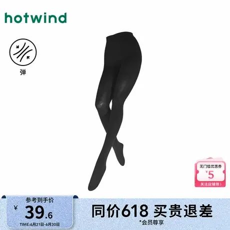 热风2025年春季新款女士110D轻柔收腹连裤袜舒适简约百搭打底袜女图片