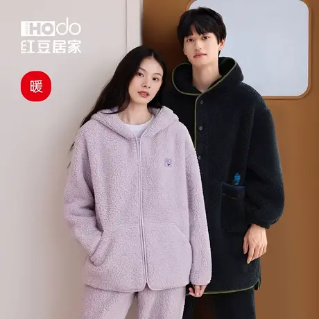 红豆【暖暖绒】情侣珊瑚绒睡衣加厚冬羊羔绒连帽可外穿家居服套装图片