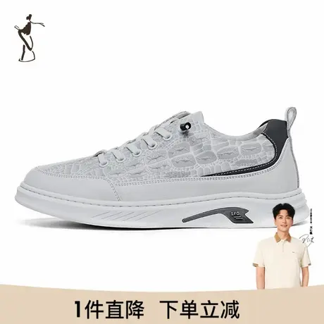 才子男鞋休闲板鞋男2024新款软底舒适时尚潮流设计感小众休闲鞋子图片
