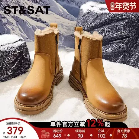 星期六男鞋2025冬季新款加绒雪地靴保暖皮毛一体棉鞋时尚马丁靴男图片