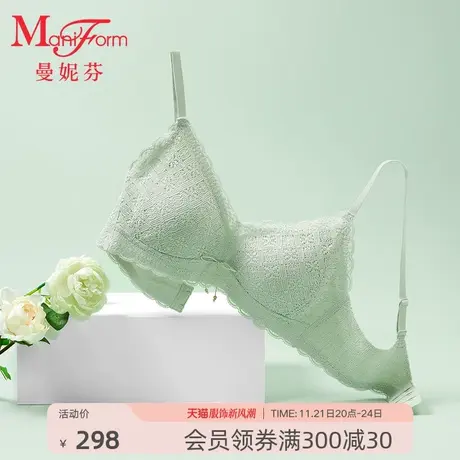 曼妮芬学生背心内衣少女青春期舒适无钢圈软支撑蕾丝文胸20400374商品大图