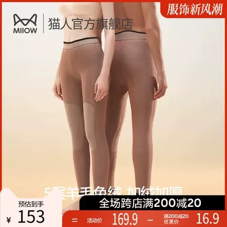 猫人5层羊毛德绒发热加厚加绒兔绒护膝保暖裤秋裤男女青年棉裤商品大图