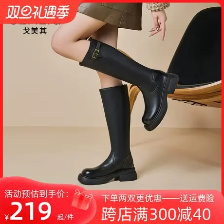 戈美其长筒靴女2023新款冬季加绒女靴小个子增高显瘦不过膝骑士靴图片