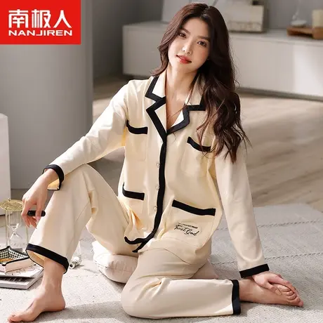 南极人睡衣女春秋纯棉2023年新款秋季100%全棉女士开衫家居服套装图片